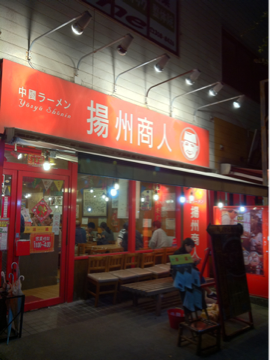 image-20101023221116.png
